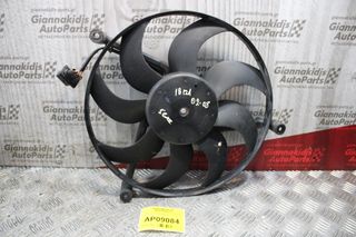 Βεντιλατέρ Ψυγείου Seat Ibiza 2002-2008 6Q0959455AE