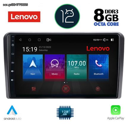 MULTIMEDIA TABLET OEM CITROEN C5-DS5 mod. 2007-2017 ANDROID 12 | Ultra Fast Loading 2sec QUALCOMM SNAPDRAGON 665 CPU: KRYO 260 | 64Bit | 8CORE | 2Ghz GPU: ADRENO 610 RAM DDR3 : 8GB | NAND FLASH : 128G