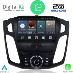 MULTIMEDIA OEM FORD FOCUS 2011-2015 –  8΄΄ – ANDROID 12  –  CPU : PX30 CORTEX A35  1.5Ghz – Quad core – RAM DDR3 : 2GB – NAND FLASH : 32GB