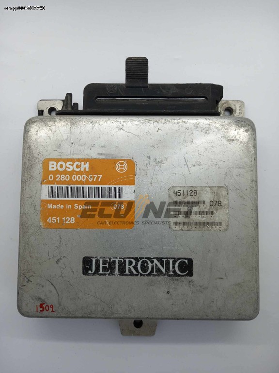 ΕΓΚΕΦΑΛΟΣ ΚΙΝΗΤΗΡΑ BOSCH VOLVO 440/480 2.0 16V 0280000577 451128
