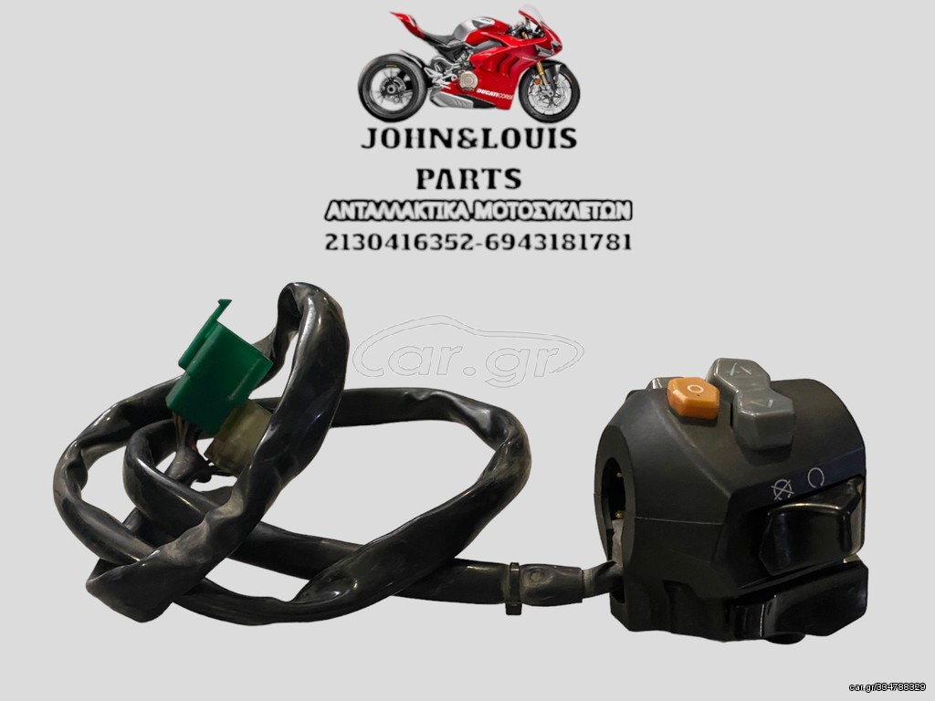 ΔΕΞΙΟΣ ΔΙΑΚΟΠΤΗΣ AK 550