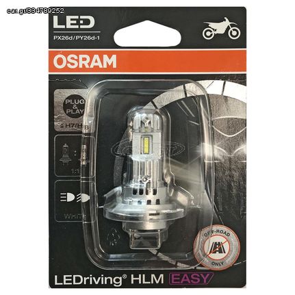 Λάμπα H7 12v 16w Px25d 6500k Led Hlm EASY OSRAM