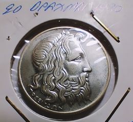 Ασημένιο Ελληνικό Νόμισμα - 20 Δραχμές 1930 Ποσειδώνας - Εξαιρετική κατάσταση