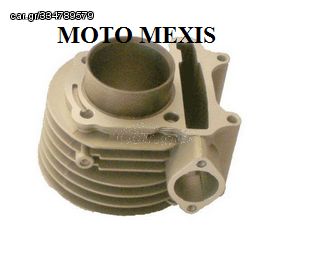 ΚΥΛΙΝΔΡΟΣ ΑΛΟΥΜΙΝΙΟΥ GY6125CC FORZA125 JET125 STYLE125 FEVER125 AGILITY125 A9125CC THΛ 2310512033