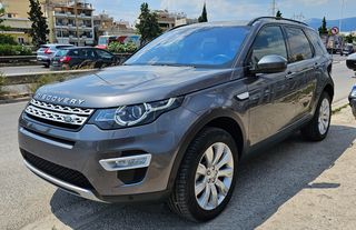 Land Rover Discovery Sport '16 7ΘΕΣΙΟ ΔΙΩΤΗ ΑΡΙΣΤΗ ΚΑΤΆΣΤΑΣΗ 