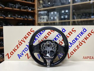 RENAULT  CLIO  13-16  ΔΕΡΜΑΤΙΝΟ  ΤΙΜΟΝΙ + ΧΕΙΡΙΣΤΗΡΙΑ  ** ΣΕ ΑΡΙΣΤΗ ΚΑΤΑΣΤΑΣΗ ** 985105453R      ΑΠΟΣΤΟΛΗ  ΣΤΗΝ ΕΔΡΑ ΣΑΣ