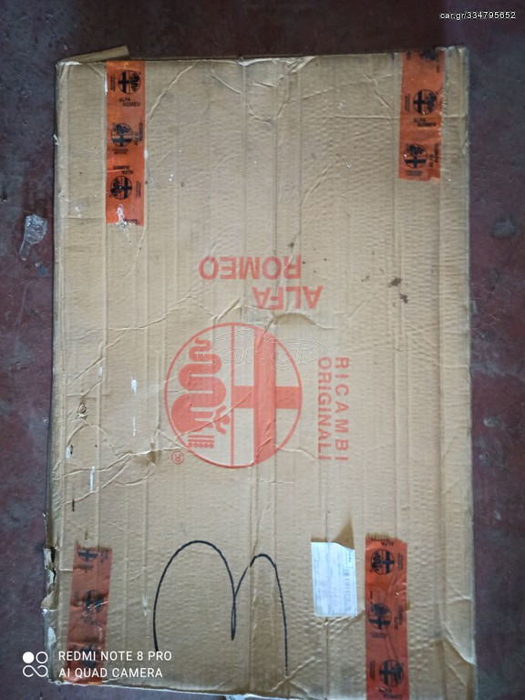 ΒΕΝΤΙΛΑΤΕΡ ALFA ROMEO