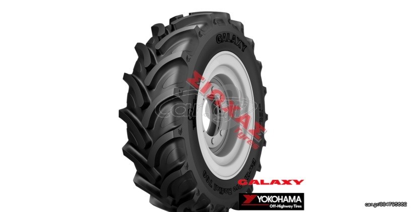 *****SIOCHASSPORTWHEELS***** ΕΛΑΣΤΙΚA ΤΡΑΚΤΕΡ 520/70R38 (18.4 R38) EARTHPRO 700 GALAXY