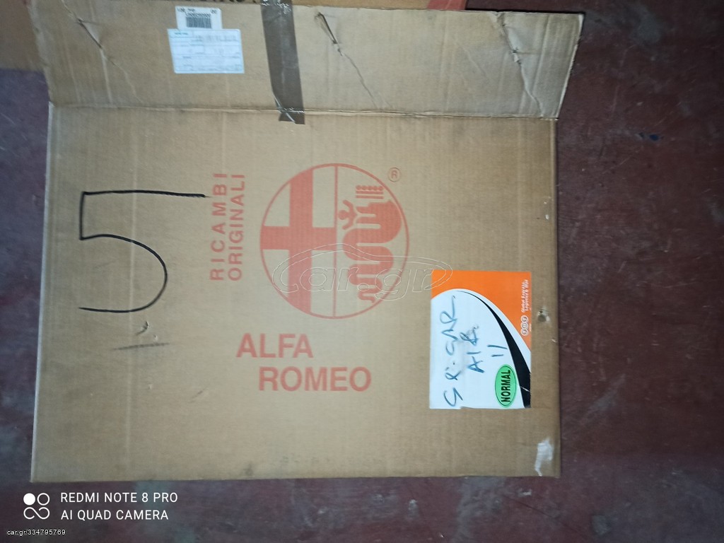 ΒΕΝΤΙΛΑΤΕΡ ALFA ROMEO