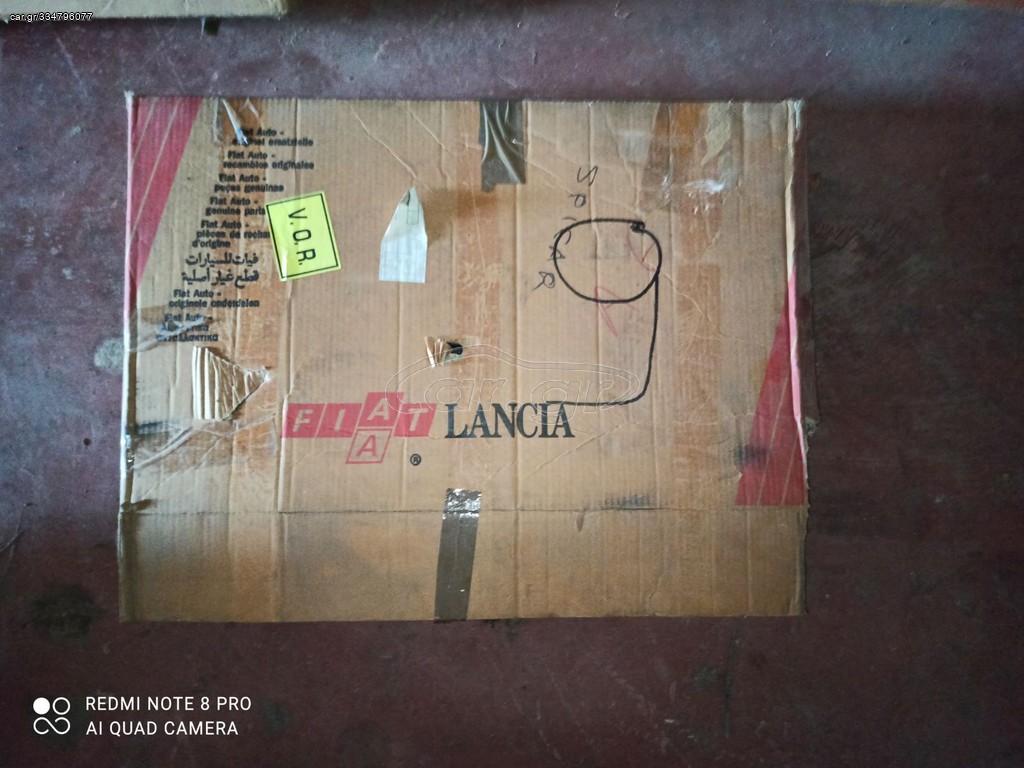 ΨΥΓΕΙΟ FIAT-LANCIA