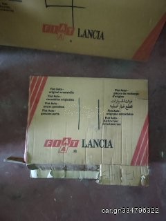 ΒΕΝΤΙΛΑΤΕΡ FIAT-LANCIA