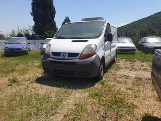 Ψυγείο Renault 2003 ΨΥΓΕΙΟ   ΣΥΝΤΉΡΗΣΗ -thumb-3