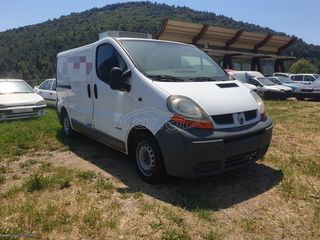 Ψυγείο Renault 2003 ΨΥΓΕΙΟ   ΣΥΝΤΉΡΗΣΗ -thumb-1