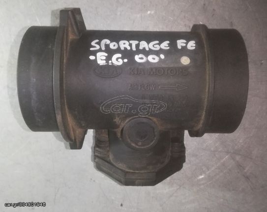 ΑΙΣΘΗΤΗΡΑΣ MAF FE 2.0cc 16v KIA SPORTAGE 1995-2004 (EG)