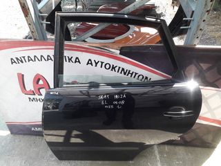 ΠΟΡΤΑ ΠΙΣΩ (ΑΡΙΣΤΕΡΗ) SEAT IBIZA 6L , ΜΟΝΤΕΛΟ 2002-2008