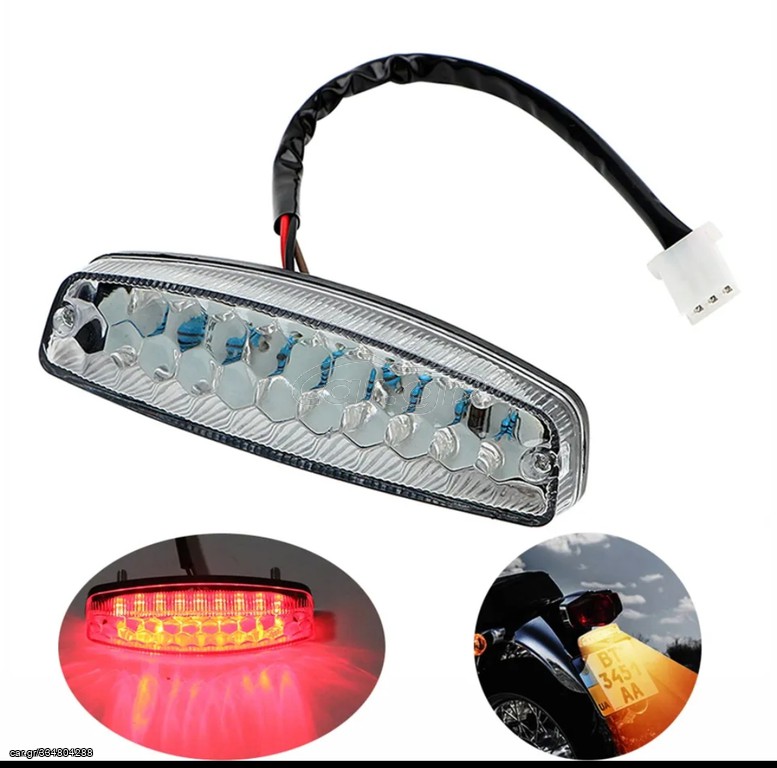 LED ΠΙΣΩ ΦΑΝΑΡΙ ΜΟΤΟΣΥΚΛΕΤΑΣ