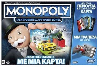 Επιτραπεζιο Παιχνιδι Monopoly Ηλεκτρονικη Εξαργυρωση Bonus - E8978