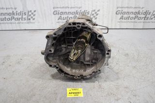 Κιβώτιο Ταχυτήτων/Σασμαν Χειροκίνητο Volkswagen Passat ARM 1996-2000 DWG