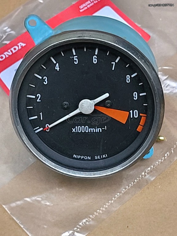 Στροφόμετρο για Honda CB 250N,CB400N