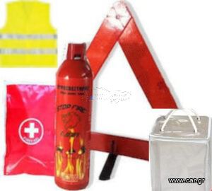 ΣΕΤ ΚΤΕΟ- ΠΥΡΟΣΒΕΣΤΗΡΑΣ 750 ml ΤΡΙΓΩΝΟ ΓΙΛΕΚΟ ΦΑΡΜΑΚΕΙΟ FIRST AID  ( ΤΟ ΣΕΤ ΕΜΠΕΡΙΕΧΕΤΑΙ  ΣΕ ΘΗΚΗ )