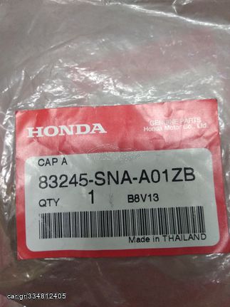 Τάπα χειρολαβής ουρανού Honda Civic 4dr / Accord 2 dr / 4dr (83245SNAA01ZB) Roof, lining, body.