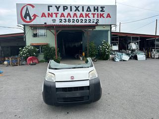 ΜΟΥΡΗ ΚΟΜΠΛΕ FIAT FIORINO 2013 