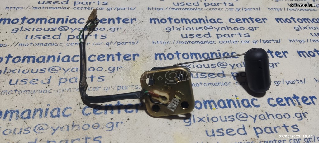 yamaha townmate φλοτερ βενζινης t 50 80 townmate50 townmate80 t50 t80 