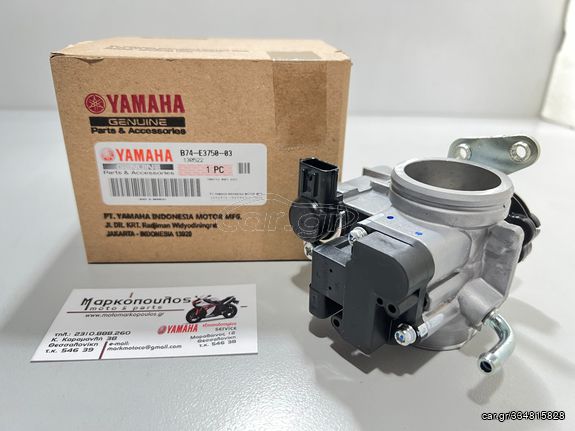 ΣΩΜΑ INJECTION YAMAHA X-MAX 300, TRICITY 300