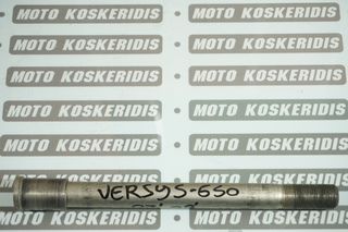 ΑΞΟΝΑΣ ΤΡΟΧΟΥ ΕΜΠΡΟΣ -> KAWASAKI VERSYS 650 , 2007-2009/ MOTO PARTS KOSKERIDIS 