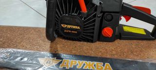 ΡΩΣΙΚΟ ΑΛΥΣΟΠΡΙΟΝΟ 68 cm3-thumb-1