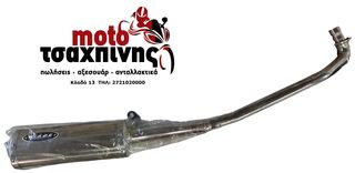 ΕΞΑΤΜΙΣΗ BLADE -thumb-1