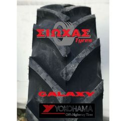 14.9/13-28 EARTHPRO 45 GALAXY-thumb-2
