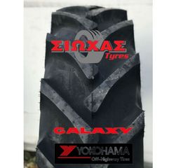 ΕΛΑΣΤΙΚΑ ΤΡΑΚΤΕΡ 16.9/14-28 EARTHPRO 45 GALAXY-thumb-3