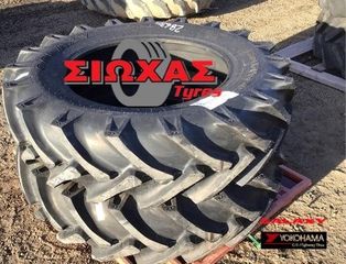 ΕΛΑΣΤΙΚΑ ΤΡΑΚΤΕΡ 18.4/15-30 GALAXY EARTHPRO 45-thumb-4