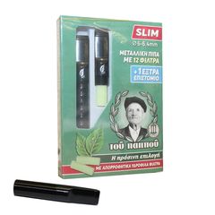ΠΙΠΑ ΤΟΥ ΠΑΠΠΟΥ ΓΙΑ SLIM ΤΣΙΓΑΡΟ (42907-110) ΜΑΥΡΗ
