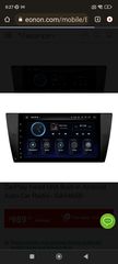 ΟΘΟΝΗ EONON ///BMW GA9465D E90-E91-E92-E93(CAMERA ΔΩΡΕΑΝ)-thumb-25
