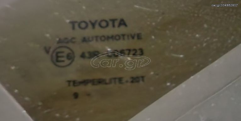 Toyota Yaris 2011-2020 ΤΖΑΜΙ ΠΙΣΟ ΑΡΙΣΤΕΡΟ 4 ΠΟΡΤΟ 