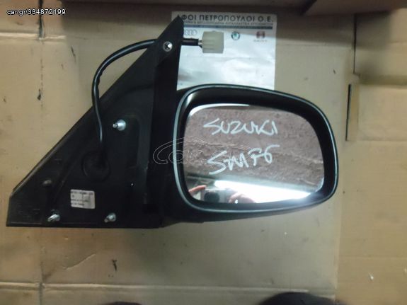 ΠΕΤΡΟΠΟΥΛΟΣ ΔΕΞΙΟΣ ΗΛΕΚΤΡΙΚΟΣ ΚΑΘΡΕΠΤΗΣ SUZUKI SWIFT 2006-2011 5 ΚΑΛΩΔΙΑ