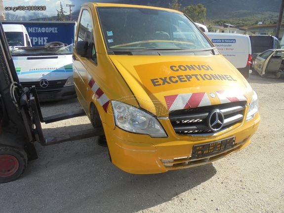 MERCEDES VITO W639 FACELIFT ΜΟΥΡΗ ΜΟΝΤΕΛΟ 10 -15