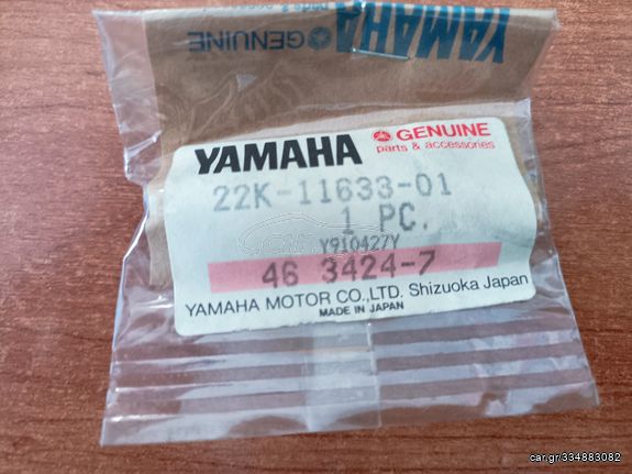 5,1,B Πείρος Εμβόλου Γνήσιος Yamaha PIN, PISTON