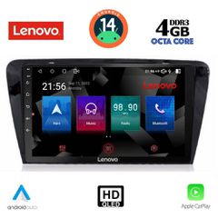 Εργοστασιακή οθόνη OEM SKODA OCTAVIA 7 2013-2020 με οθόνη αφής 10″ & Android 14 !! GPS-Bluetooth-USB ΓΡΑΠΤΗ εγγύηση 2 ετών!!