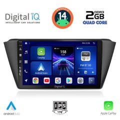 Εργοστασιακή οθόνη OEM SKODA Fabia 2015-2020 με οθόνη αφής 9″ & Android 14 !! GPS-Bluetooth-USB ΓΡΑΠΤΗ εγγύηση 2 ετών!!