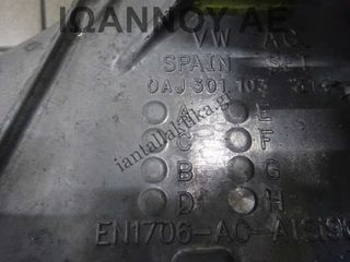 ΣΑΣΜΑΝ 6ΑΡΙ START STOP ΦΥΣΙΚΟ ΑΕΡΙΟ 0AJ30103H FM6AJ020 (UYS) DBY 1.0cc T 9.000ΧΛΜ SEAT ARONA 2022 FR-thumb-5