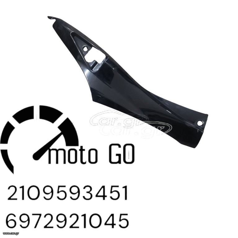 SYM VS 150 ΔΕΞΙΑ ΚΑΡΙΝΑ