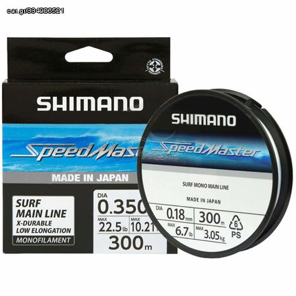 Shimano Πετονιά SpeedMaster Surf 300m Ø 0.22mm