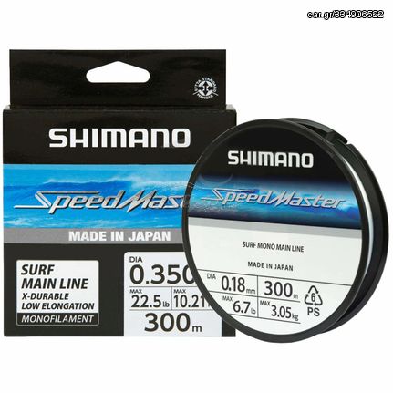 Shimano Πετονιά SpeedMaster Surf 300m Ø 0.25mm