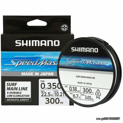 Shimano Πετονιά SpeedMaster Surf 300m Ø 0.35mm