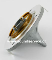 JBL 2408J 16Ω ΑΝΤΑΛΛΑΚΤΙΚΟ ΔΙΑΦΡΑΓΜΑ ΥΨΗΛΩΝ ΙΜΙΤΑΣΙΟΝ D16R2408