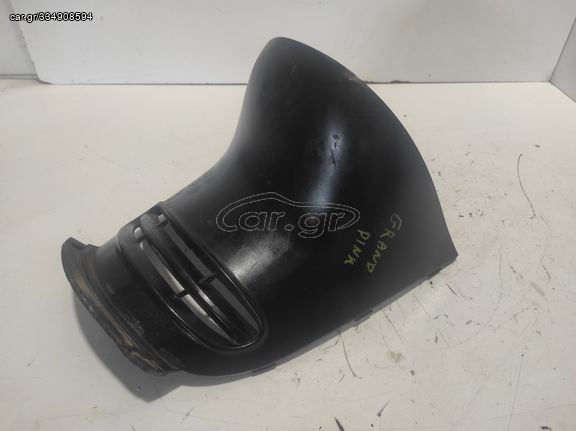 ΚΑΠΑΚΙ ΠΟΔΙΑΣ KYMCO DINK *MOTO LEADER PARTS*