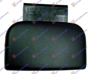Χερουλι Πορτας Εξω 3Π & 5ης (ΔΙΠΛΗ) Peugeot Partner 02-08 - 044707840